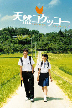 A Gentle Breeze in the Village (2007) download