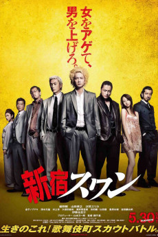 Shinjuku Swan (2015) download