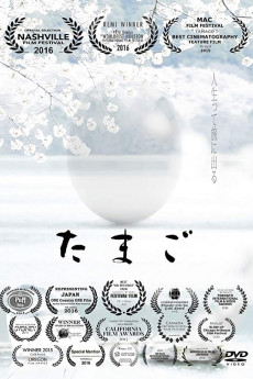 Tamago (2015) download