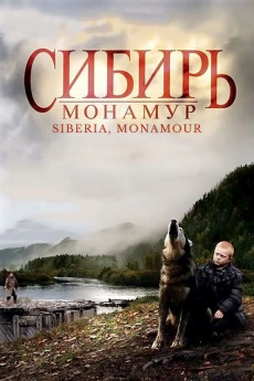 Sibir. Monamur (2011) download