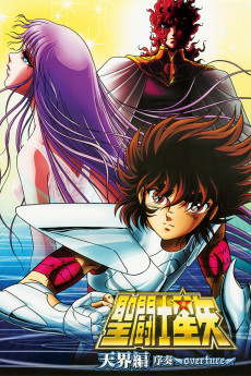 Seinto Seiya: Tenkai-hen joso - Overture (2004) download