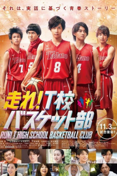 Hashire! T-kô Basket bu (2018) download