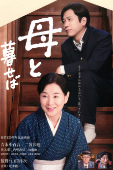 Nagasaki: Memories of My Son (2015) download